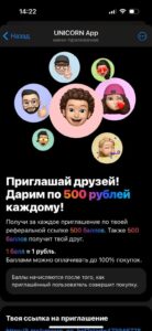 UNICORN: обувь, одежда, аксессуары 2