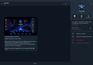 EasyPRbot 1