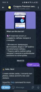Создать Premium эмодзи @emojirubot 1