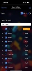 Block Builder 3