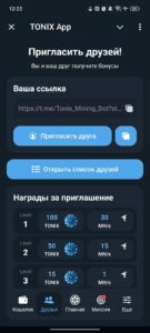 TONIX App 3