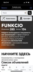 Funkcio.com 6