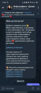 Инфографика • Дизайнеры • Карточки 1