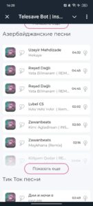 Telesave Bot | Shazam Instagram Tiktok 3