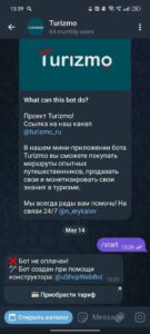 Turizmo 3