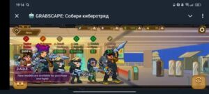 🤖 GRABSCAPE: Cyber Arena Battler 2