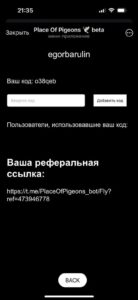 Place Of Pigeons 🕊️ beta 4