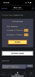 Block Labs 4