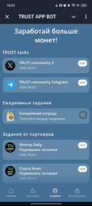 TRUST APP BOT 3
