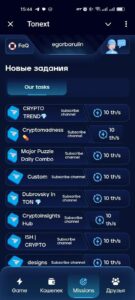 Tonext 6