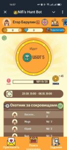 👑Nifi‘s Hunt Bot 5