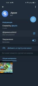 Jigsaw 2