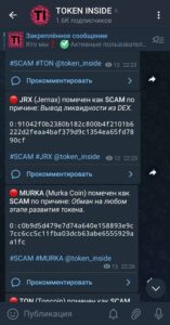TOKEN INSIDE 3