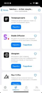 fakeface 5