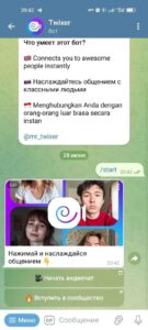 Twixer 2