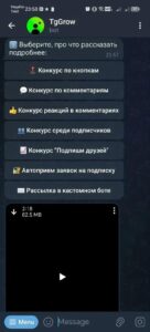TgGrow 1