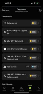 Cryptos AI 3