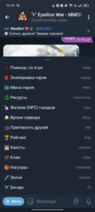 ⚔️ Epsilion War — MMORPG 3