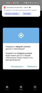 telegram.connect 1