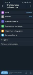 Cryptocurrency Exchange Rate 2