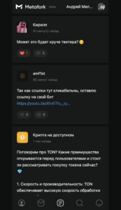 Metafork 2