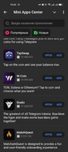 Mini Apps Center 4