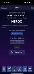 NERO 4