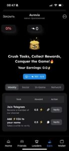 Aurevia 2