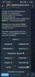 BIOM Play2Earn Alfa 2.0 3