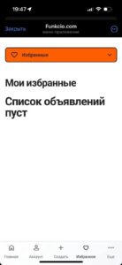 Funkcio.com 2