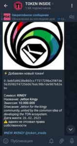 TOKEN INSIDE 1
