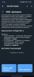 ZAVOD 5