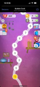 Bubble Cook 3