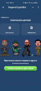 DegensCryptoBot 2