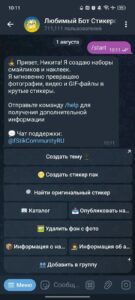 Favorite Stickers Create Bot 1