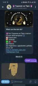 🔮 Гадание на Таро 🔮 1