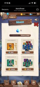 AstroTrove 4