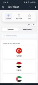 eSIM Travel 1
