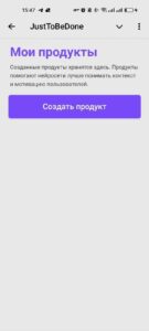 JustToBeDone 4