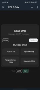 GTA 5 Onix 3