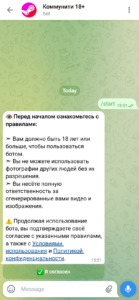 Комьюнити 18+ 1