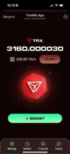 TronMin App 5