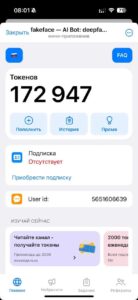 fakeface 6