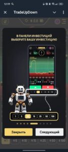 TradeUpDown 6