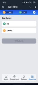 AirdropBot 4