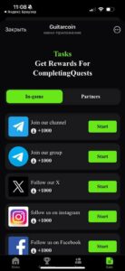 Guitarcoin 5