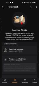 PirateCash 3