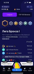 Bananometer 1