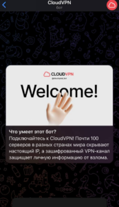 CloudVPN 1