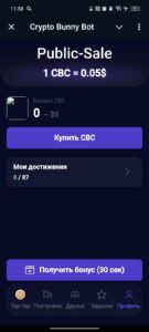 Crypto Bunny Bot 5